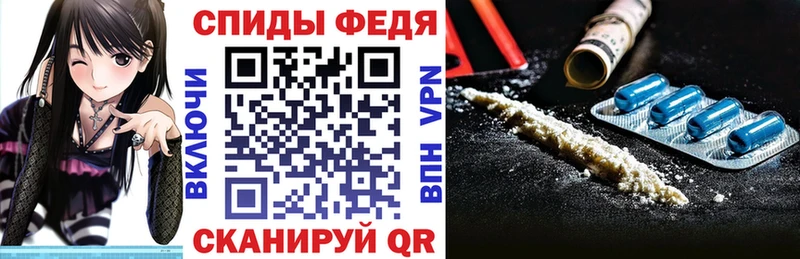 цена наркотик Инза omg ONION АМФЕТАМИН Premium