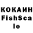 Кокаин 99% fitonaski