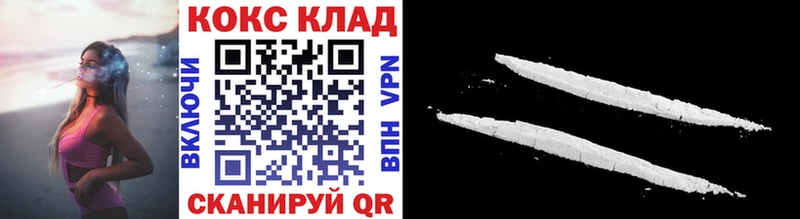 Кокаин Columbia  Инза 