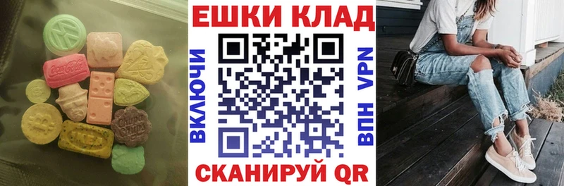 Экстази louis Vuitton  Инза 