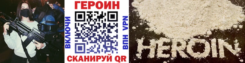 мега зеркало  Инза  ГЕРОИН афганец 