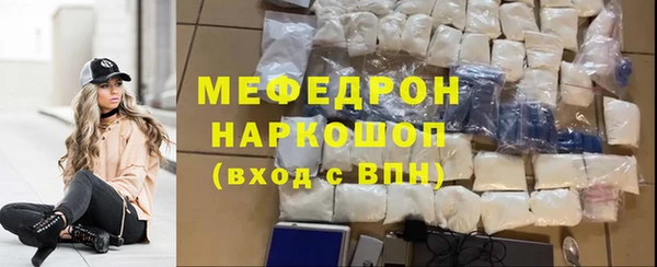 соль ск Нефтегорск