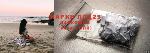 герыч Нефтекумск