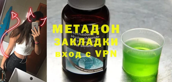 герыч Надым