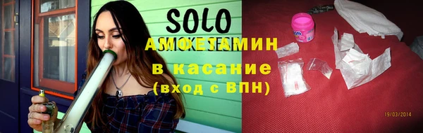 герыч Нефтекумск