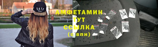 герыч Нефтекумск