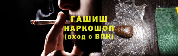 герыч Нефтекумск