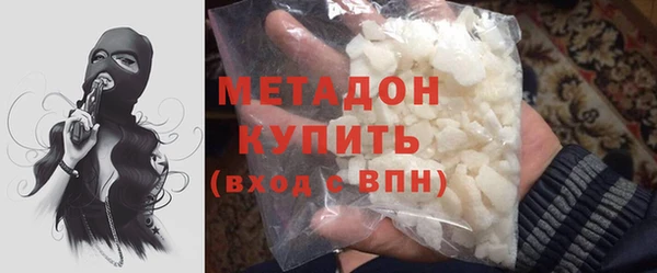 герыч Нефтекумск
