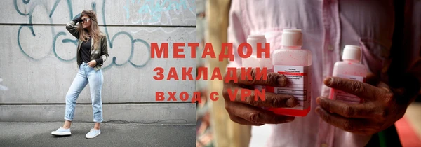 соль ск Нефтегорск
