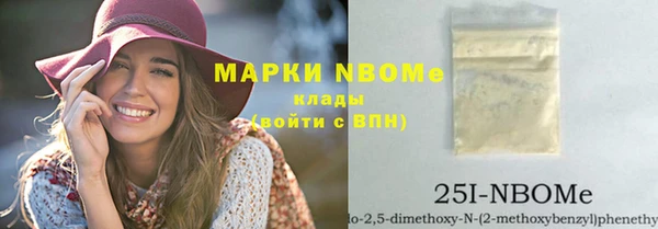 соль ск Нефтегорск