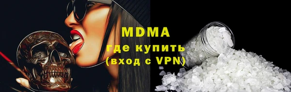 герыч Нефтекумск