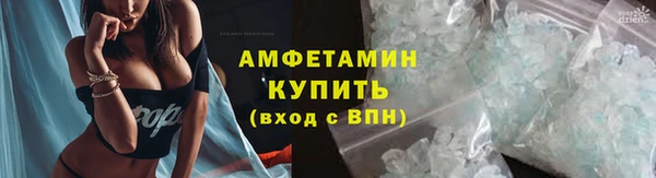 соль ск Нефтегорск