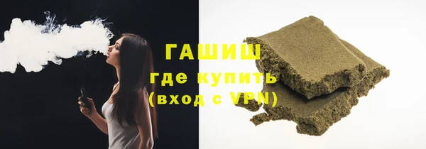 герыч Нефтекумск