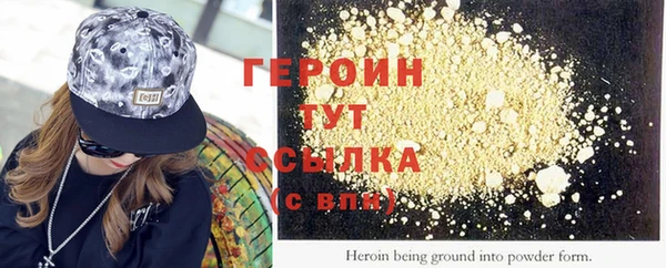 соль ск Нефтегорск