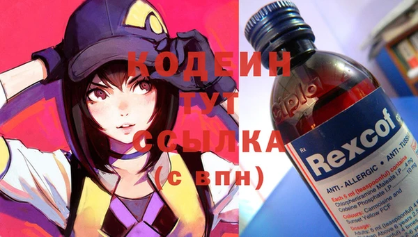 герыч Нефтекумск
