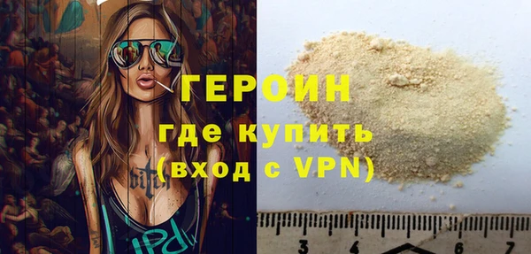 герыч Нефтекумск