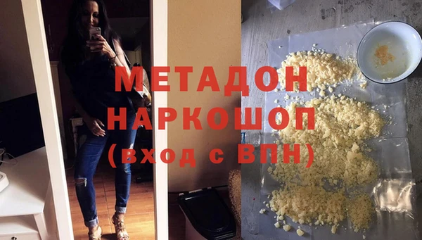 герыч Нефтекумск