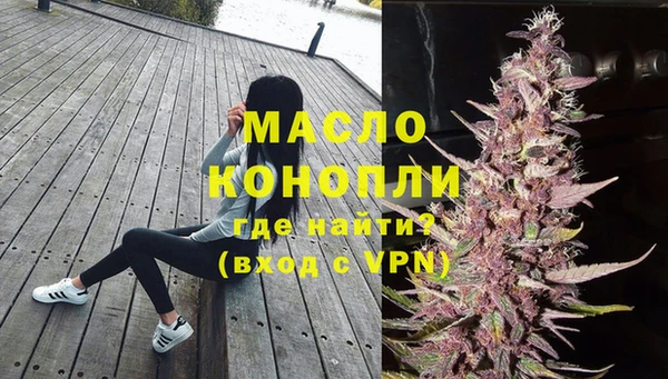 соль ск Нефтегорск