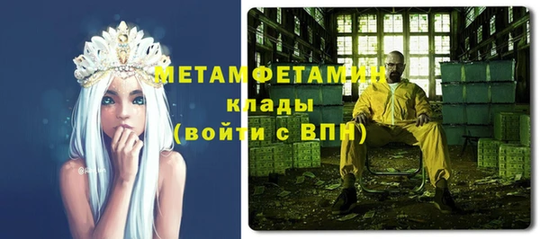 соль ск Нефтегорск