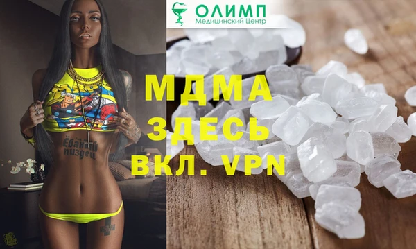 герыч Нефтекумск