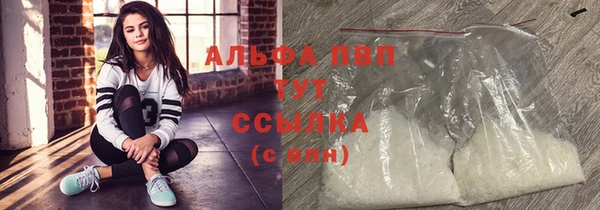 стаф Наволоки