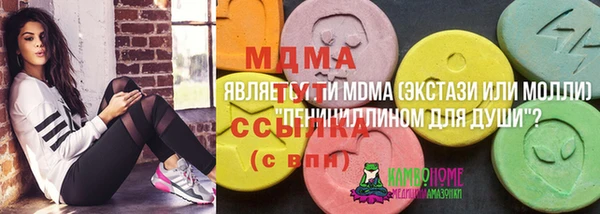 соль ск Нефтегорск