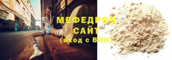 соль ск Нефтегорск