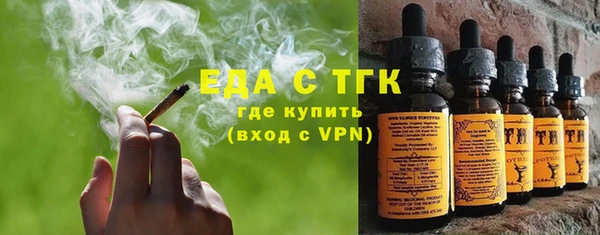 соль ск Нефтегорск