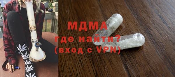 марки lsd Аксай