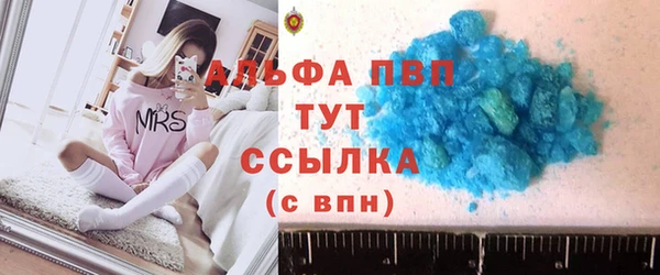 герыч Нефтекумск
