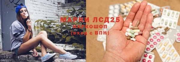 герыч Нефтекумск
