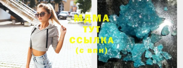 герыч Нефтекумск
