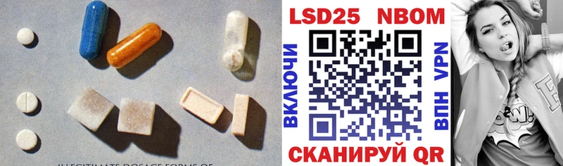 купить   Инза  LSD-25 экстази кислота 