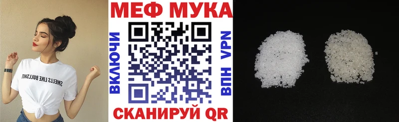 МЕФ мяу мяу hydra как зайти Инза