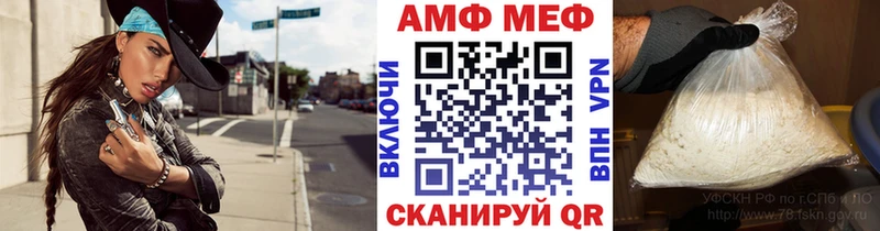 Первитин пудра  Инза 