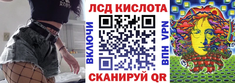 Марки NBOMe 1,5мг Инза