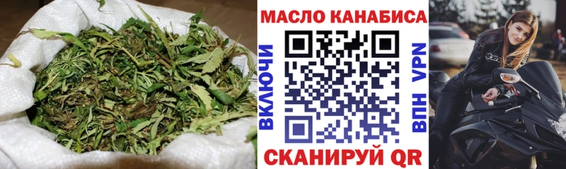 ТГК жижа  Инза 